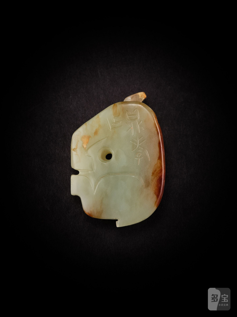 清　玉仿古臥牛珮 | AN ARCHAISTIC JADE BUFFALO PENDANT - 图5